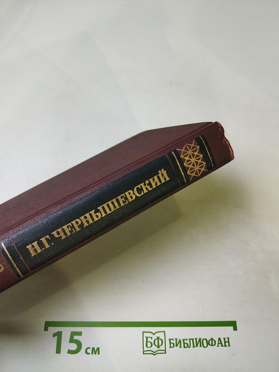 Собрание сочинений. Том 3: Литературная критика