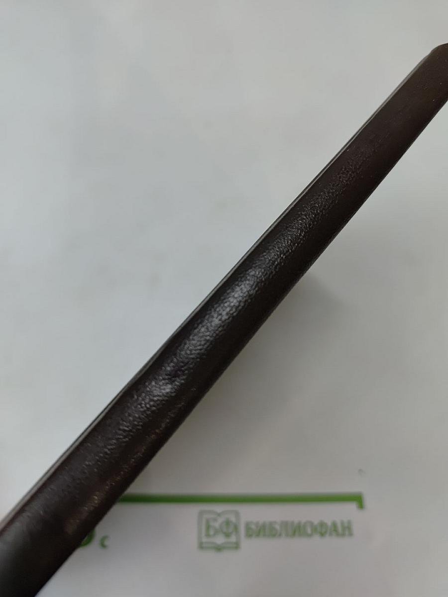 Библиотечно-библиографические процессы в системе научных коммуникаций