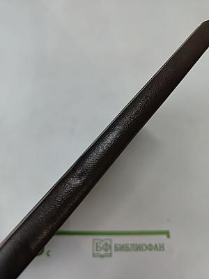 Библиотечно-библиографические процессы в системе научных коммуникаций