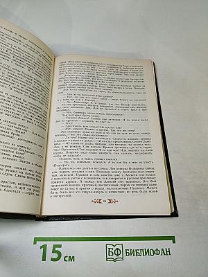 Пушкин в Михайловском