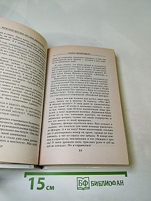 Женский взгляд Оксаны Пушкиной. Верьте только себе