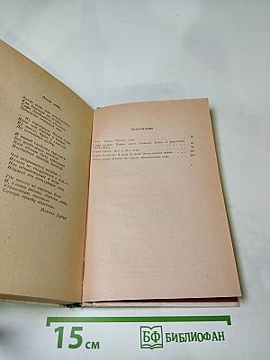Анна Ахматова. Жизнь и творчество. Книга для учителя