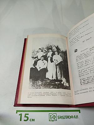 Анна Ахматова. Жизнь и творчество
