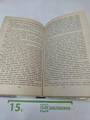 Звезды смотрят вниз