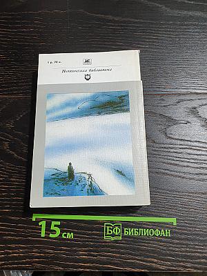Русские песни и романсы
