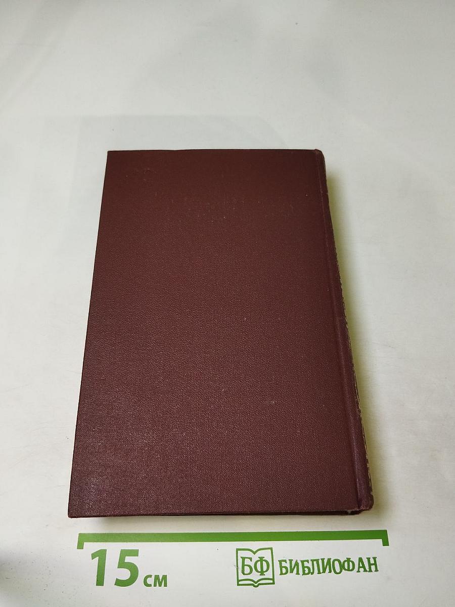 Похождения Жиль Бласа из Сантильяны