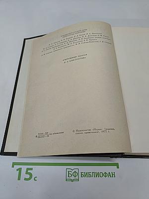 Уильям Фолкнер. Собрание рассказов