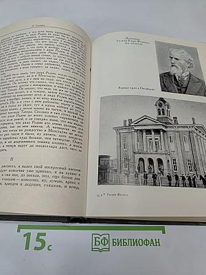 Уильям Фолкнер. Собрание рассказов