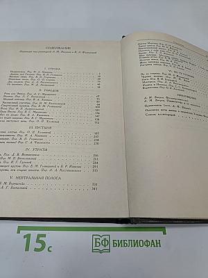 Уильям Фолкнер. Собрание рассказов