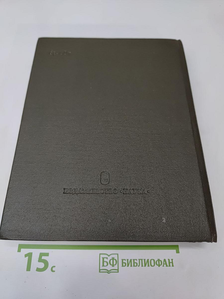 Уильям Фолкнер. Собрание рассказов