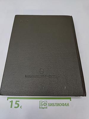 Уильям Фолкнер. Собрание рассказов