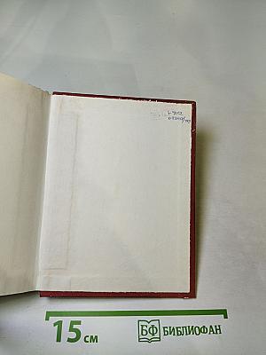 Менделеев в Петербурге