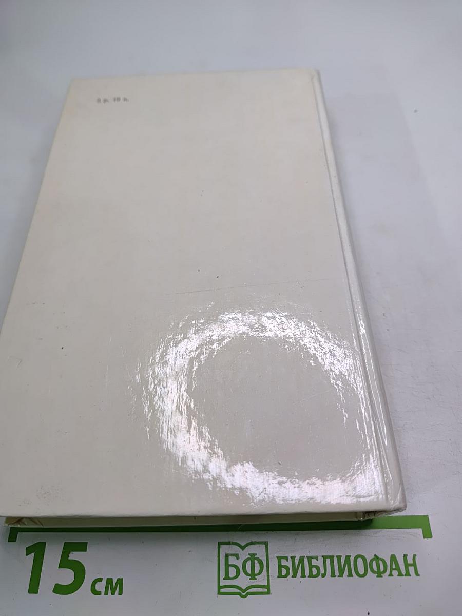 Всё с этим городом навек...