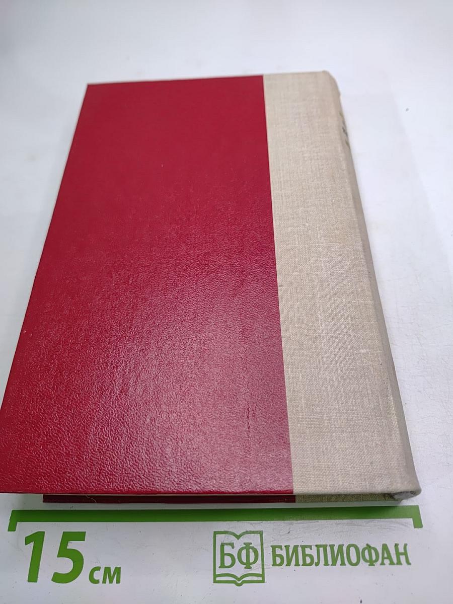 Три цвета времени