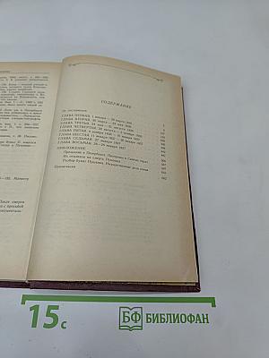 Последний год жизни Пушкина