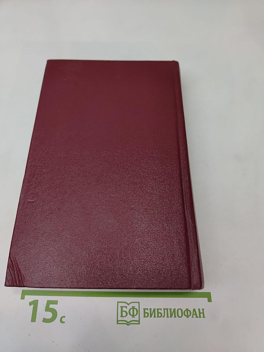 Последний год жизни Пушкина