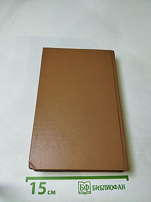 Государственный житель