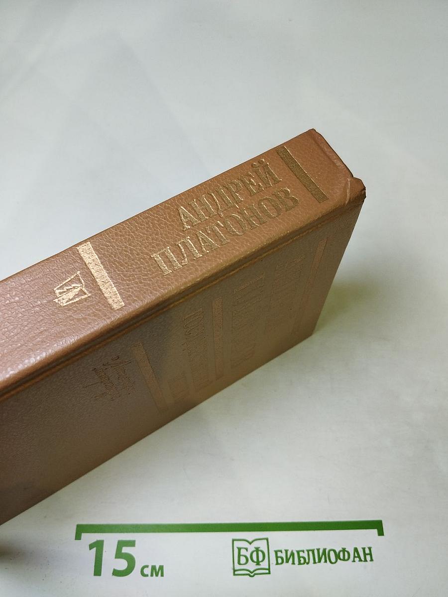 Государственный житель