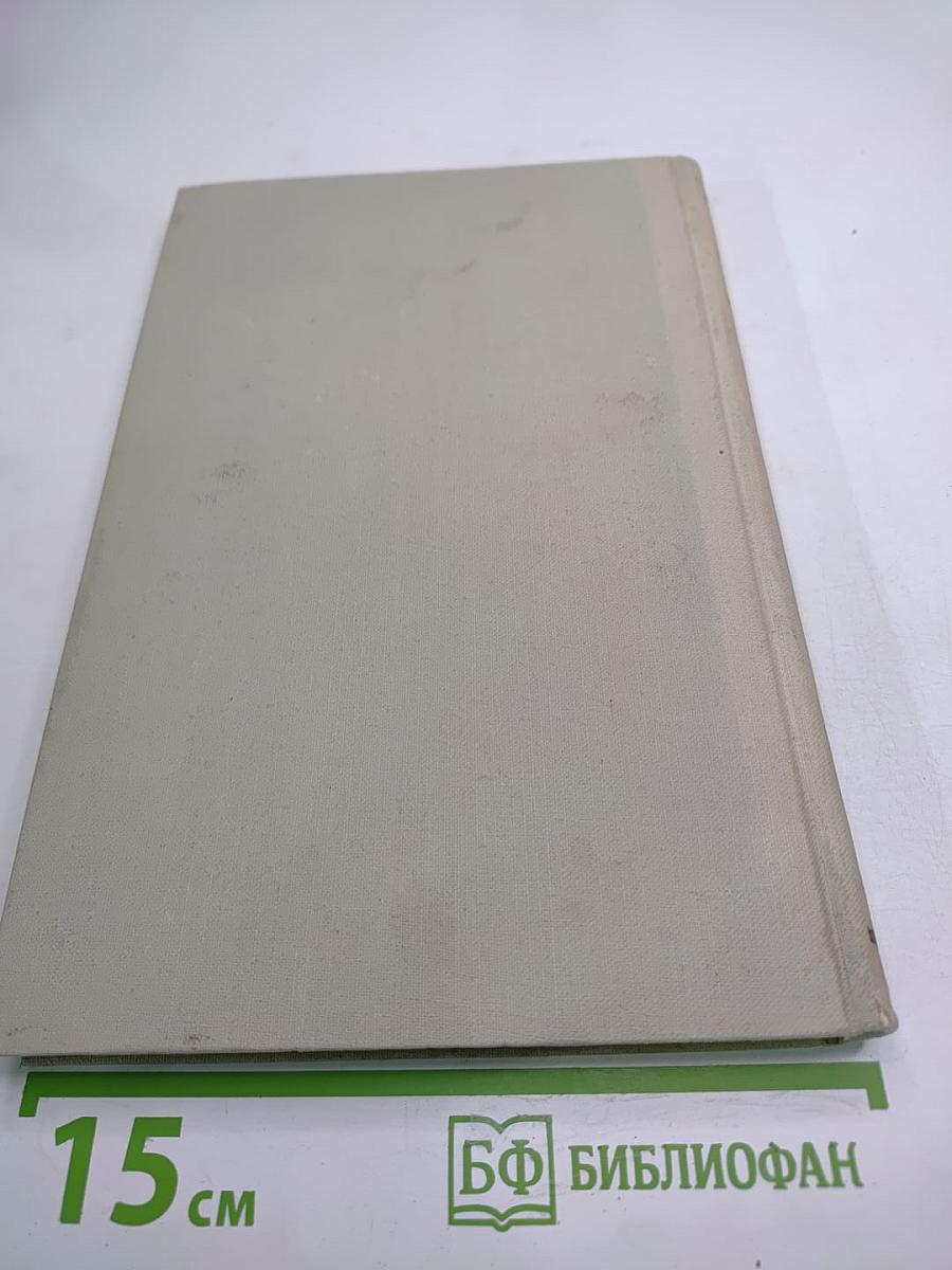 История моего современника. Том 7