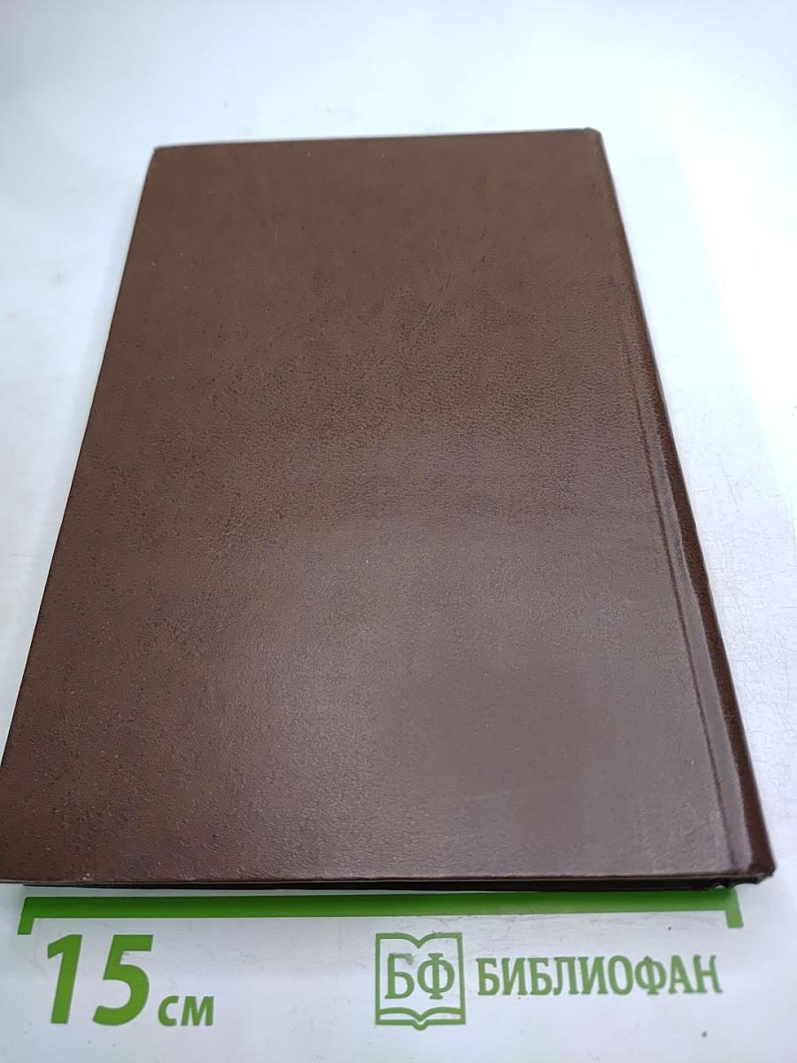 Сочинения Козьмы Пруткова