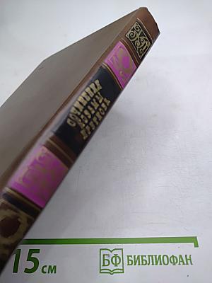 Сочинения Козьмы Пруткова