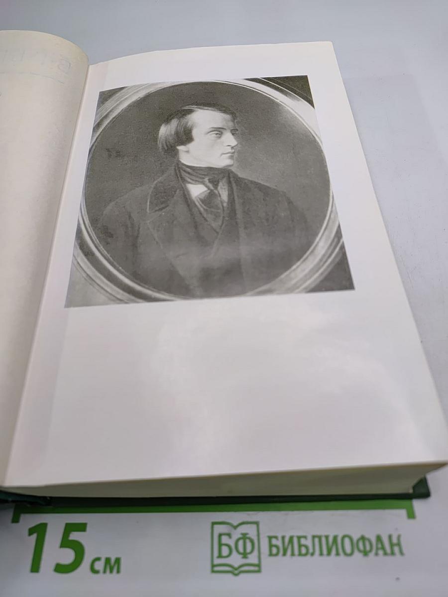 Собрание сочинений. Том Первый. Статьи, рецензии и заметки 1834-1836