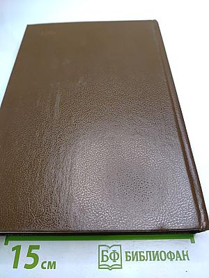 История без белых пятен. Дайджест прессы 1987-1988