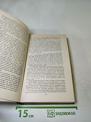 Копи царя Соломона. Прекрасная Маргарет