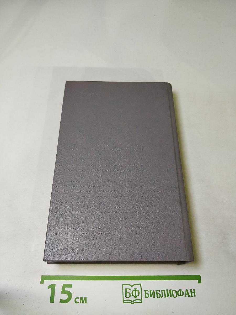 Копи царя Соломона. Прекрасная Маргарет