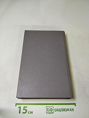 Копи царя Соломона. Прекрасная Маргарет