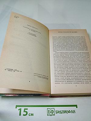 Современный французский детективный роман