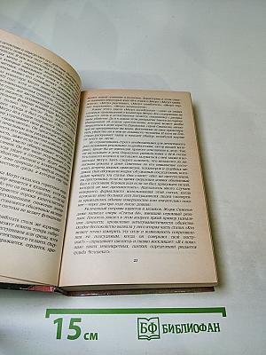 Современный французский детективный роман