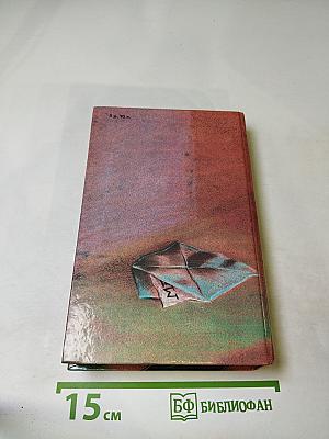 Современный французский детективный роман