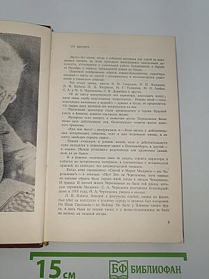Заре навстречу
