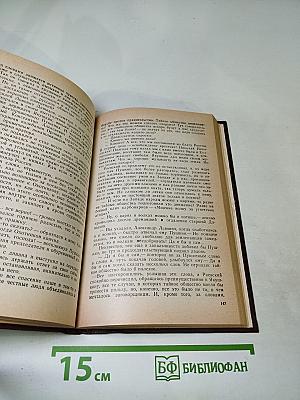 Пушкин на юге