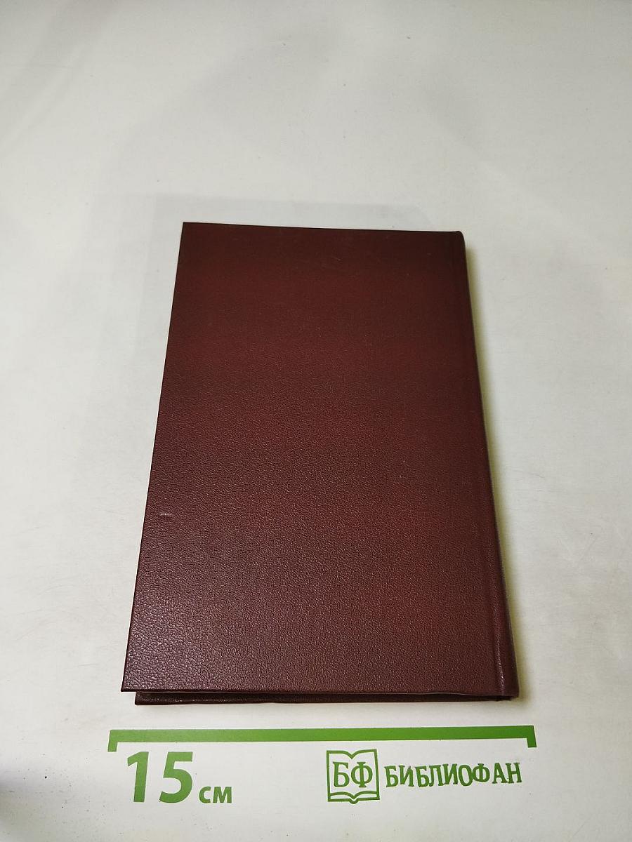 Пушкин на юге