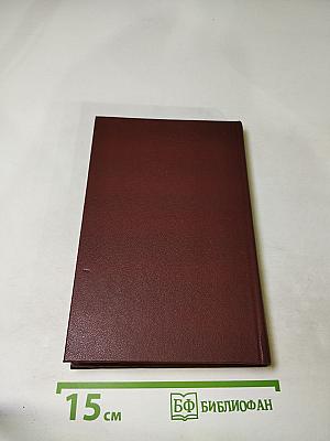 Пушкин на юге