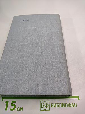 Билет на всю вечность