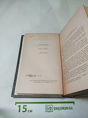 Сестра Керри