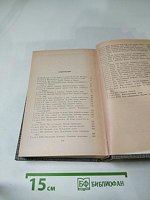 Сестра Керри