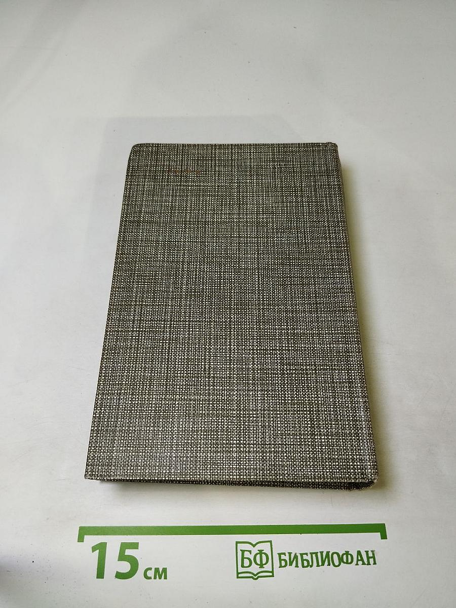 Сестра Керри