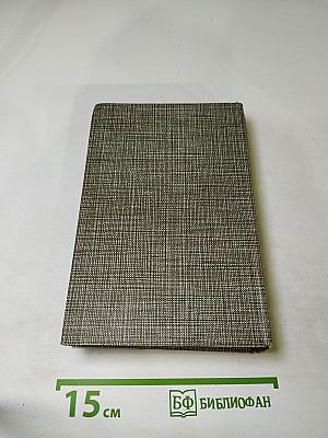 Сестра Керри