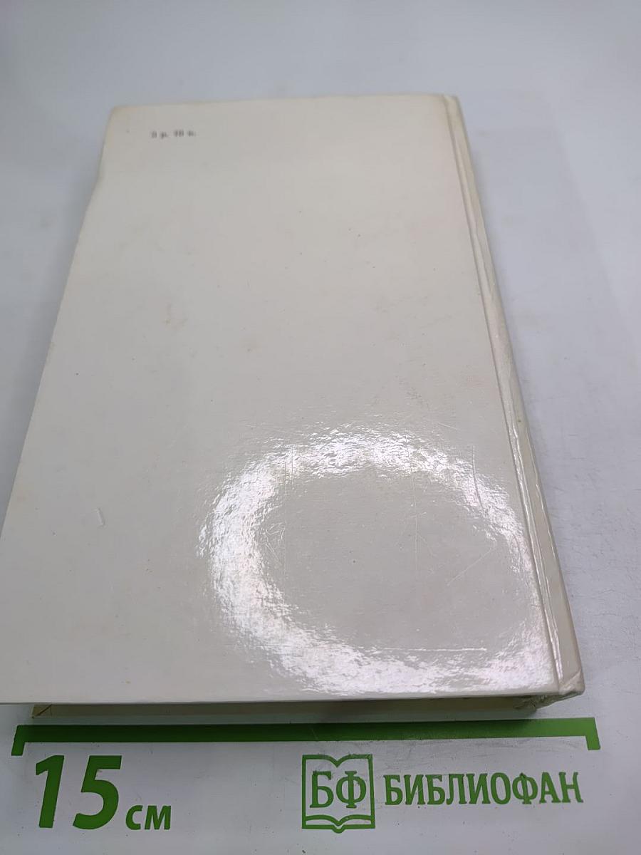 Всё с этим городом навек...