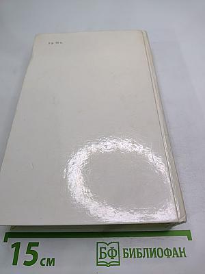 Всё с этим городом навек...