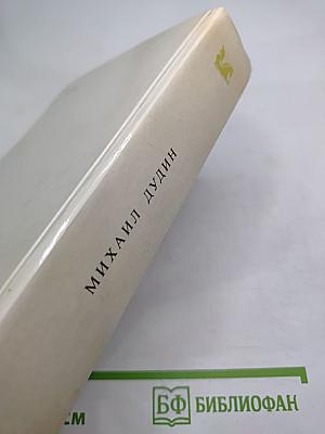 Всё с этим городом навек...