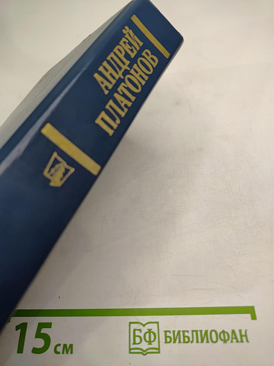 Государственный житель