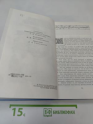 Синь, упавшая в реку. Поэзия. Проза.