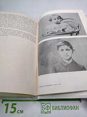 Рене Клер