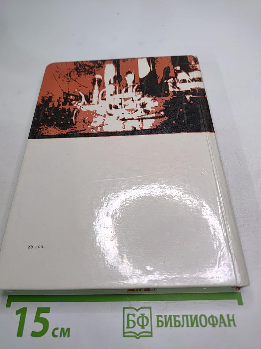 Красная папка