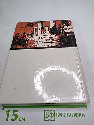 Красная папка